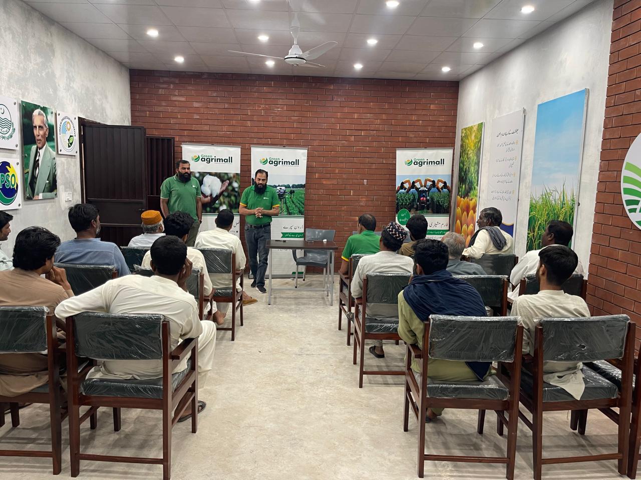 Green AgriMall